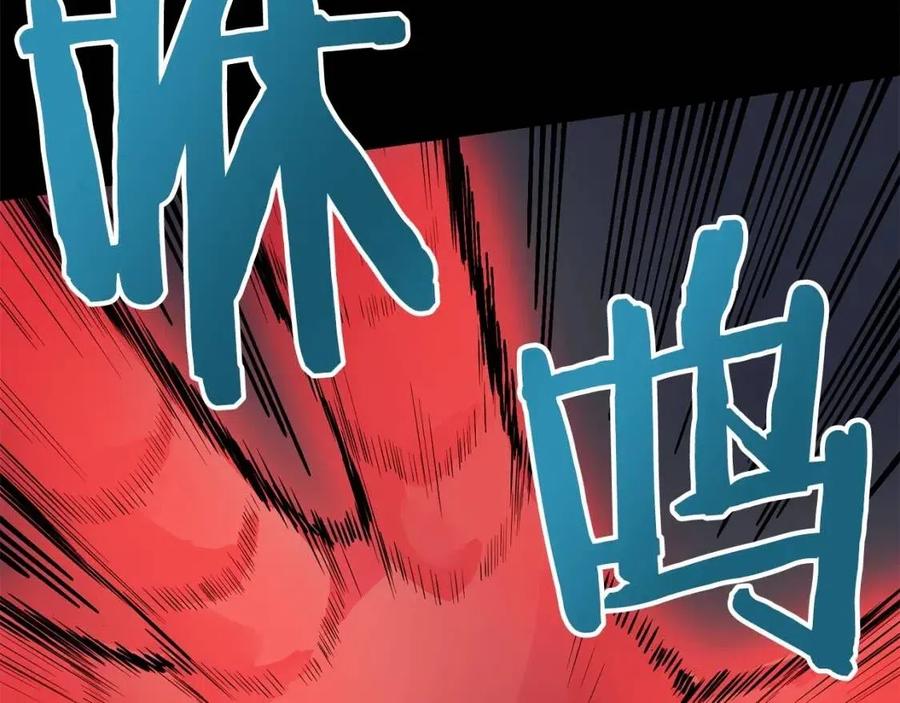 第20话 变数81