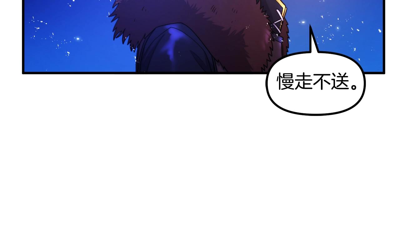 第81话 圣刺客63