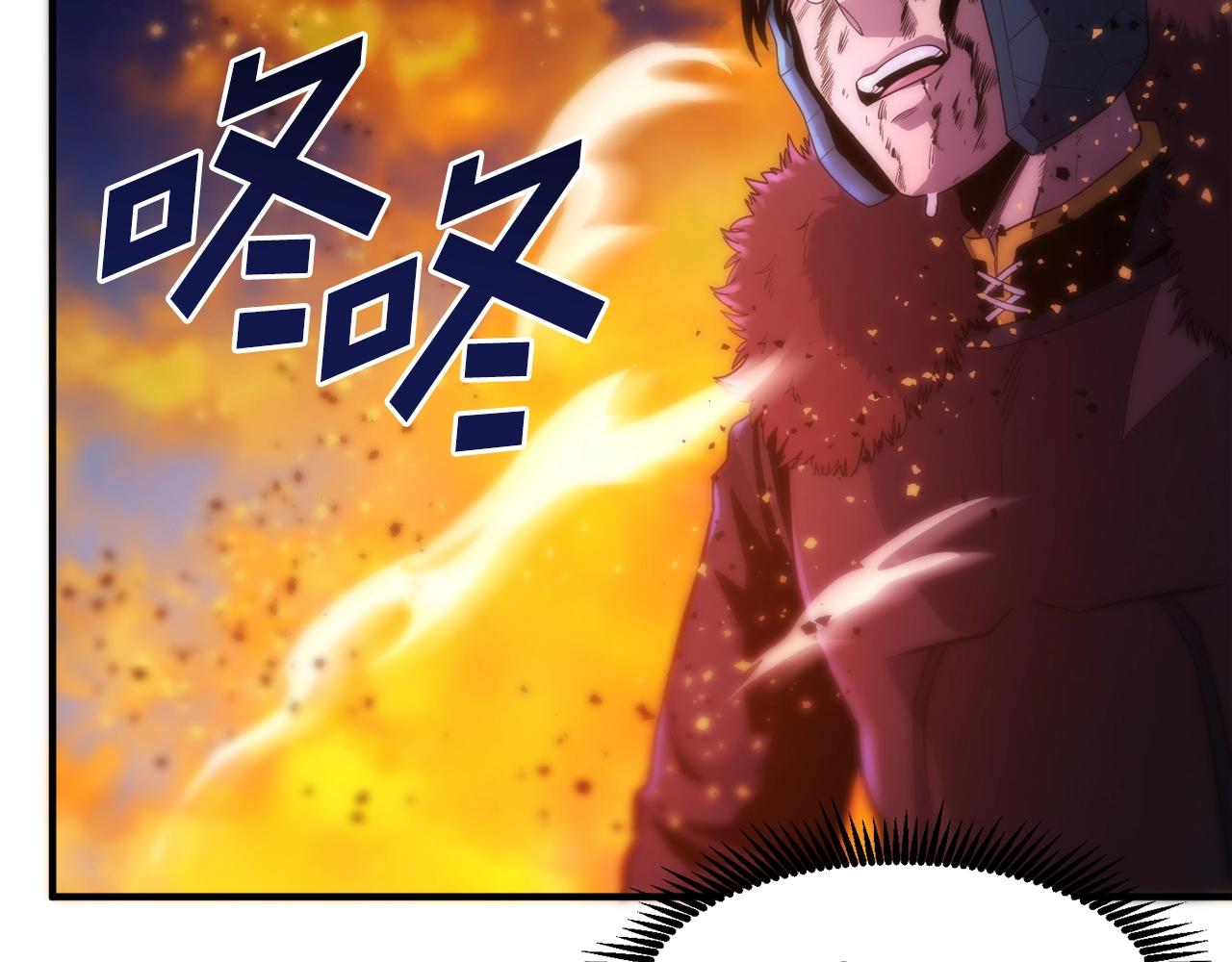 第72话掉落的飞船92