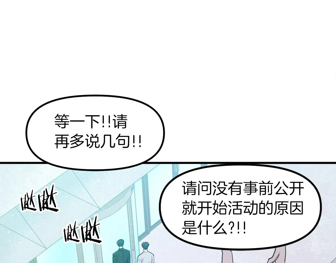 第101话 漏洞玩家69