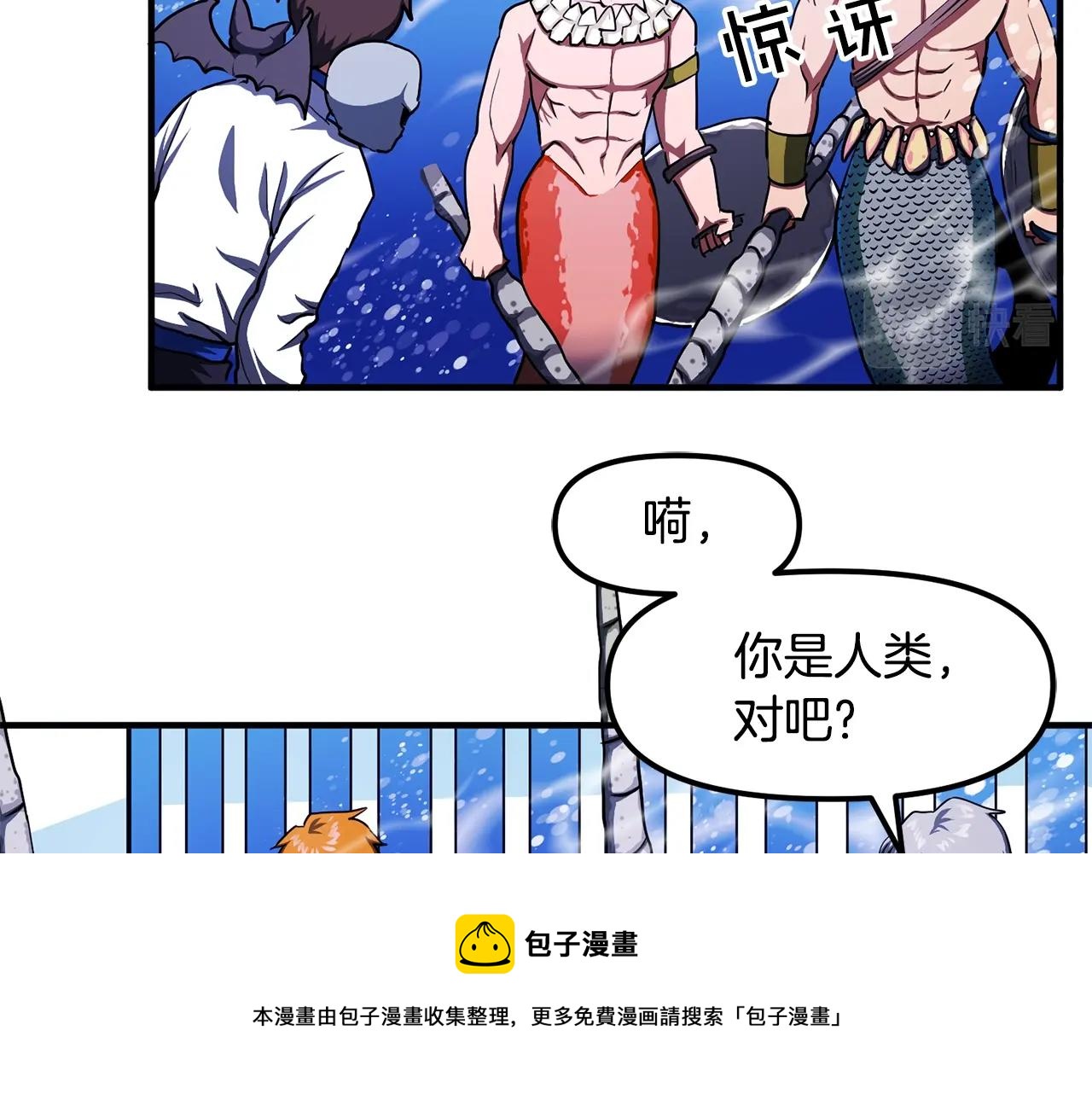 第48话 魔剑召唤10