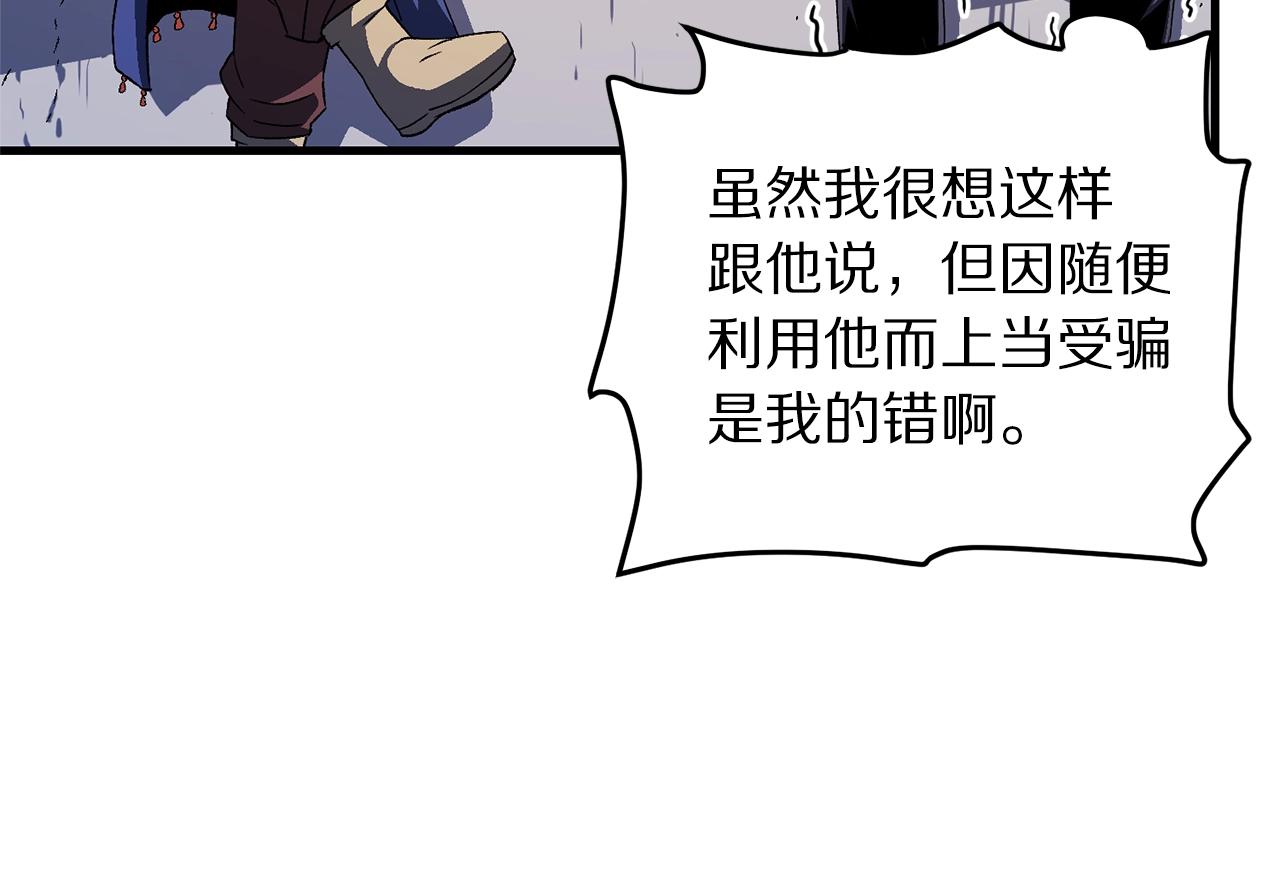 第67话眼光36