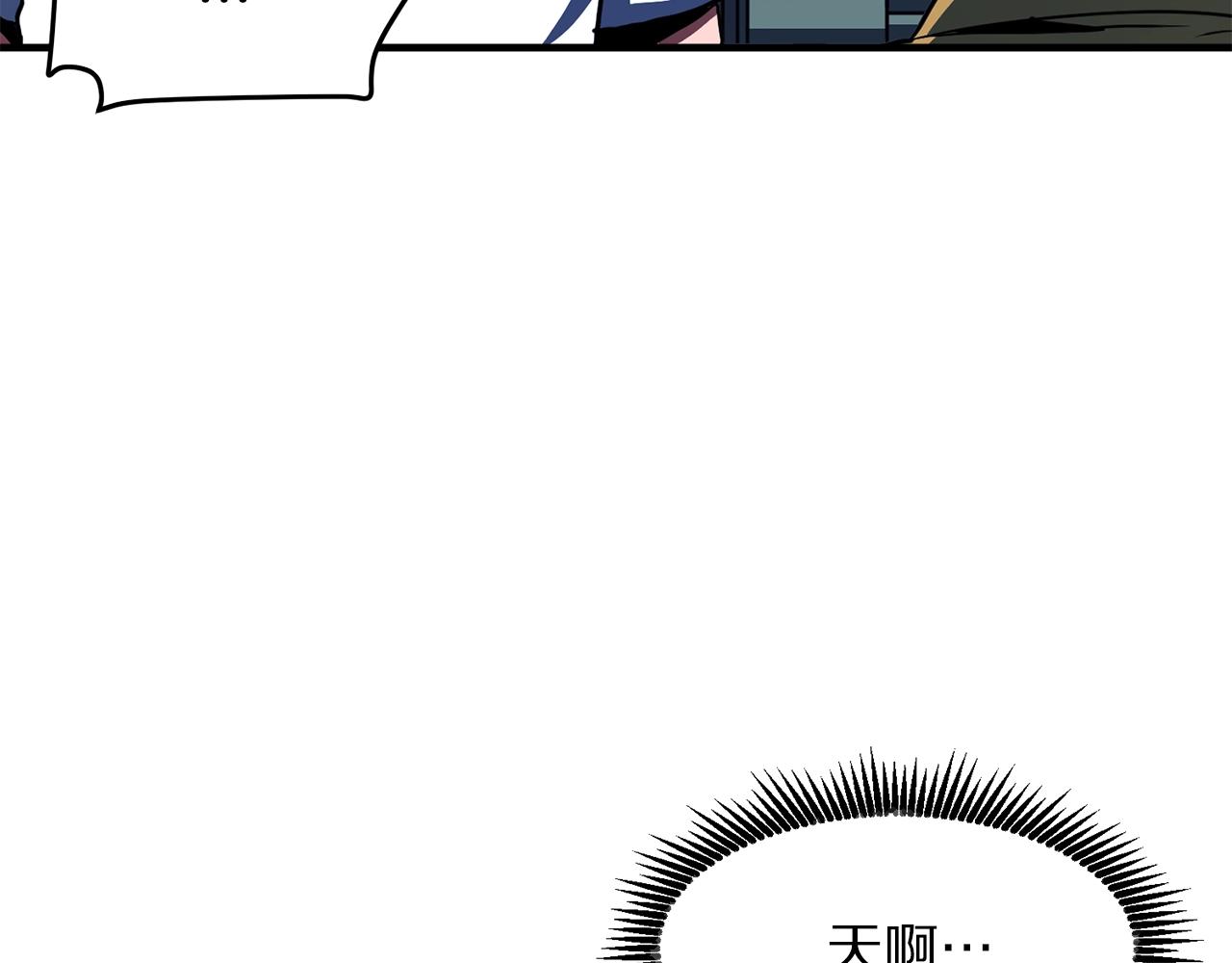 第65话这个人好卑鄙！152