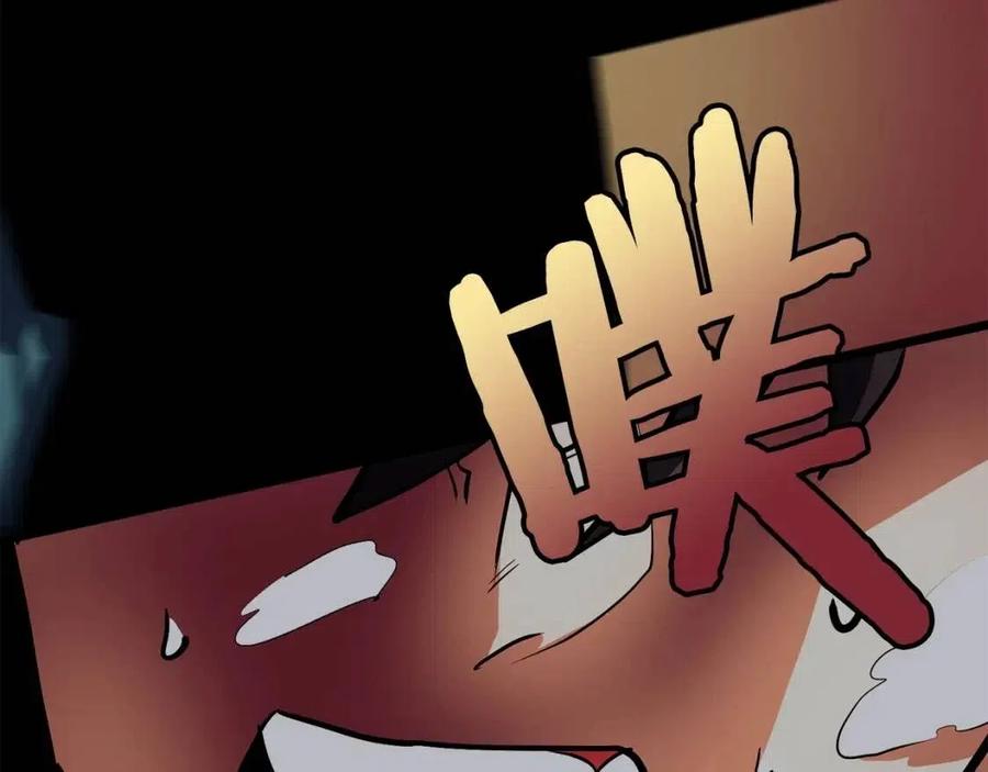 第30话 短暂的合作107