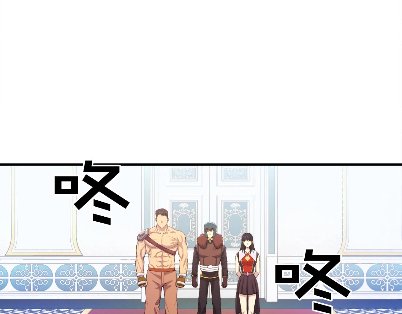 第83话 魔光炮塔58