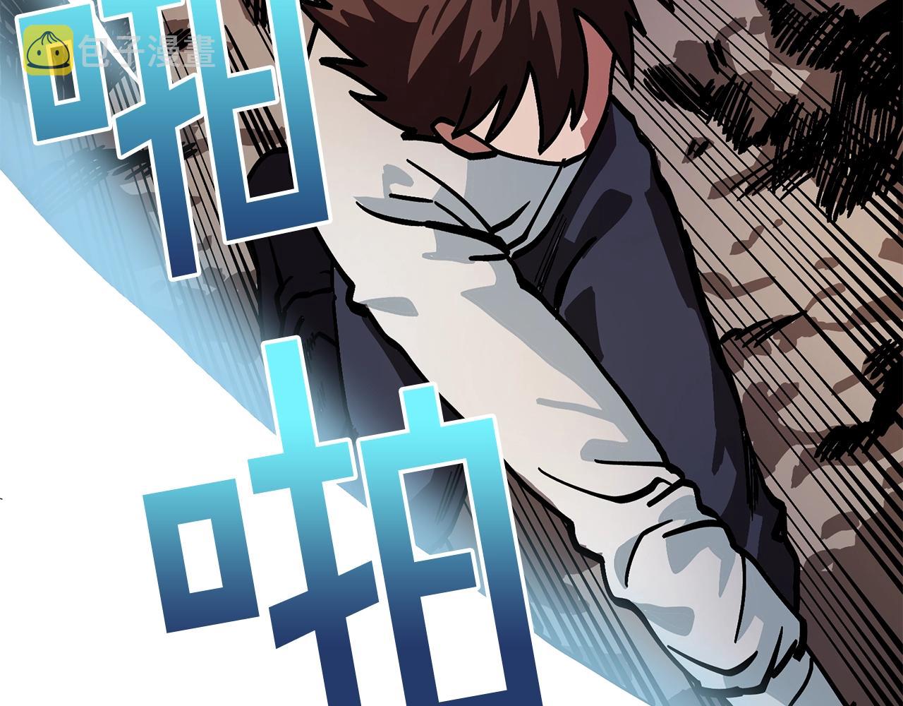 第10话 +号任务60