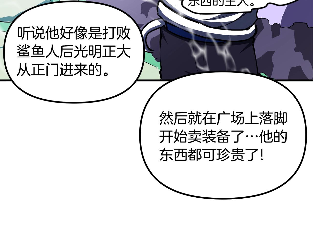 第48话 魔剑召唤76