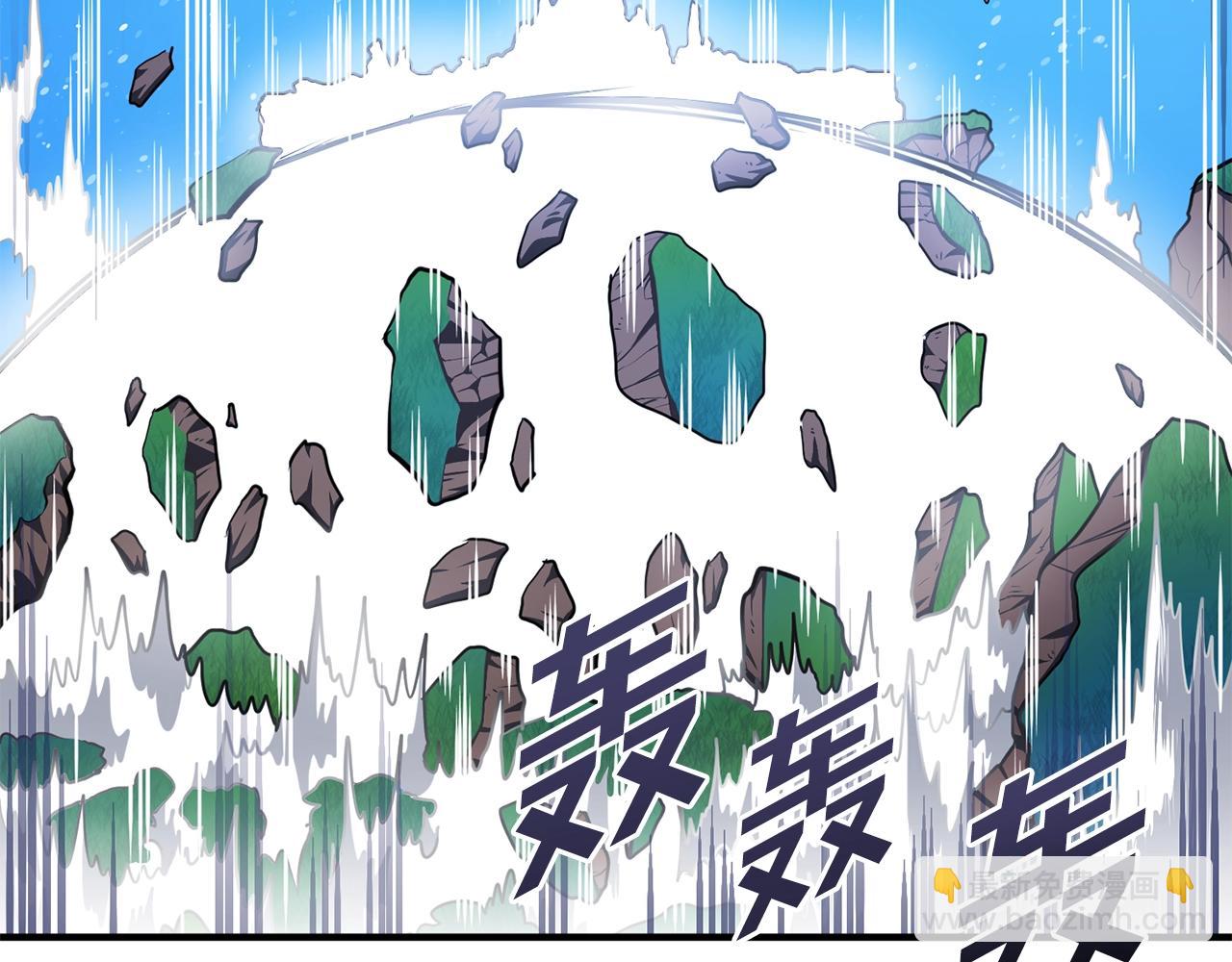 第60话 三神器188