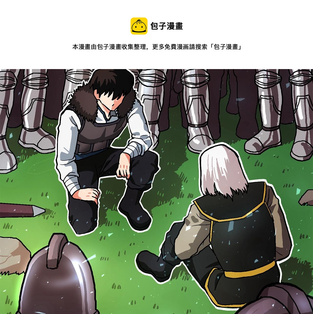 第17话 洞中恶魔156