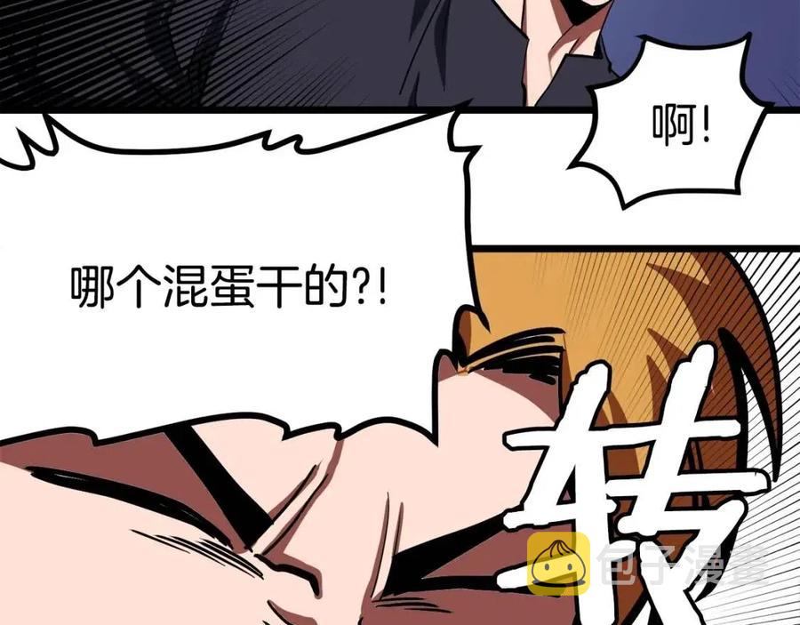 第33话 反复折磨139