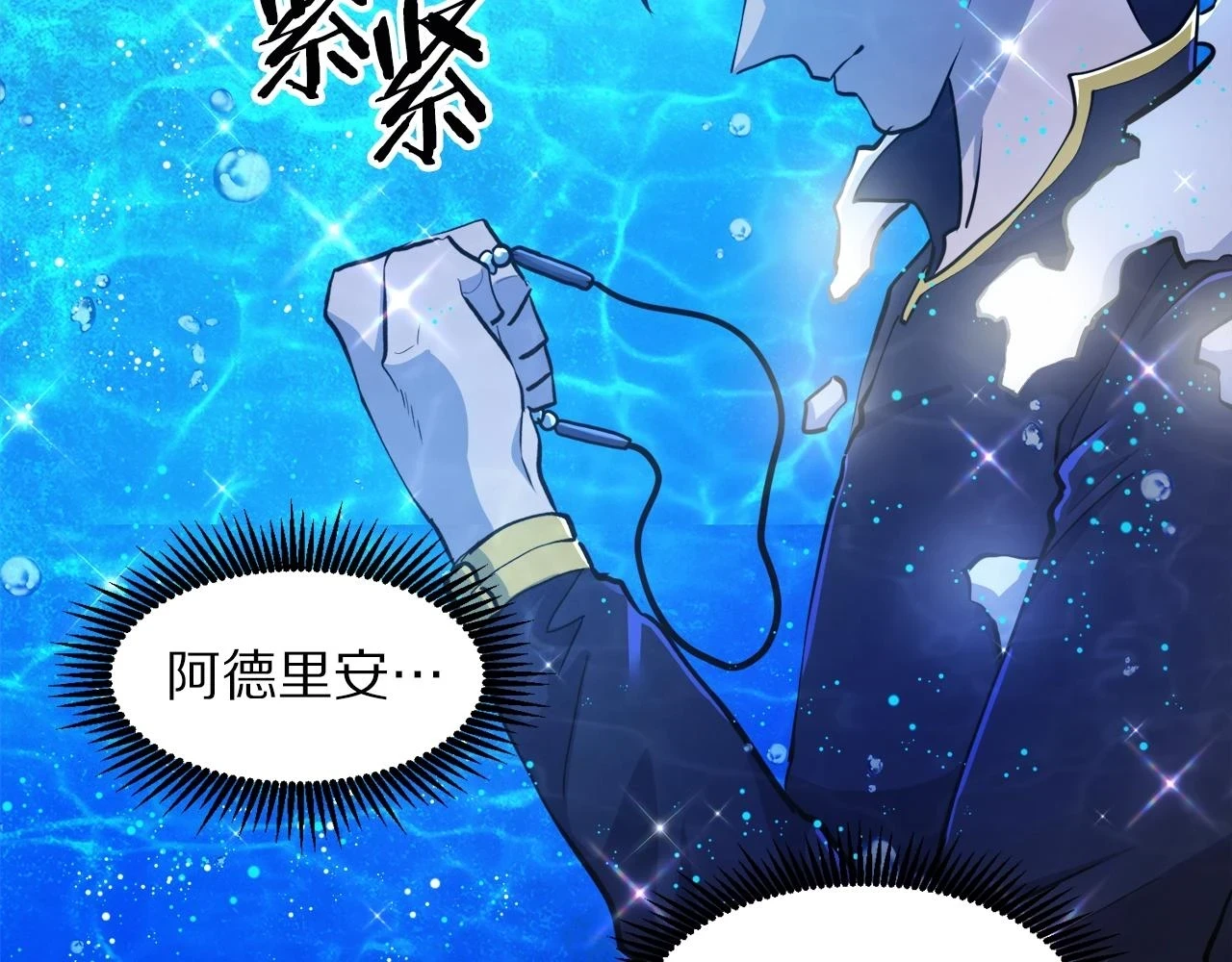 第100话 黑暗苏醒77