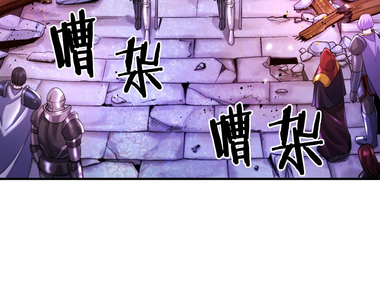 第75话神圣骑士85