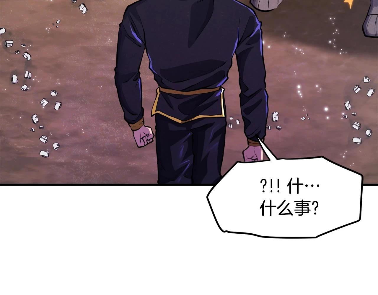 第102话 怎么回事啊28