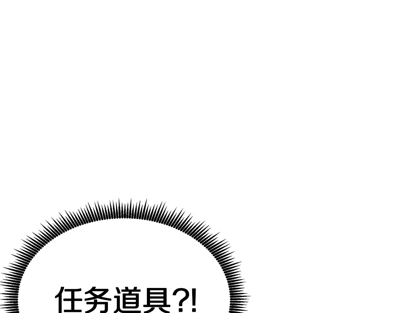 第13话 老鼠大师105