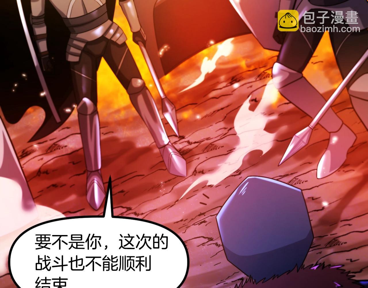 第77话病人的求助44