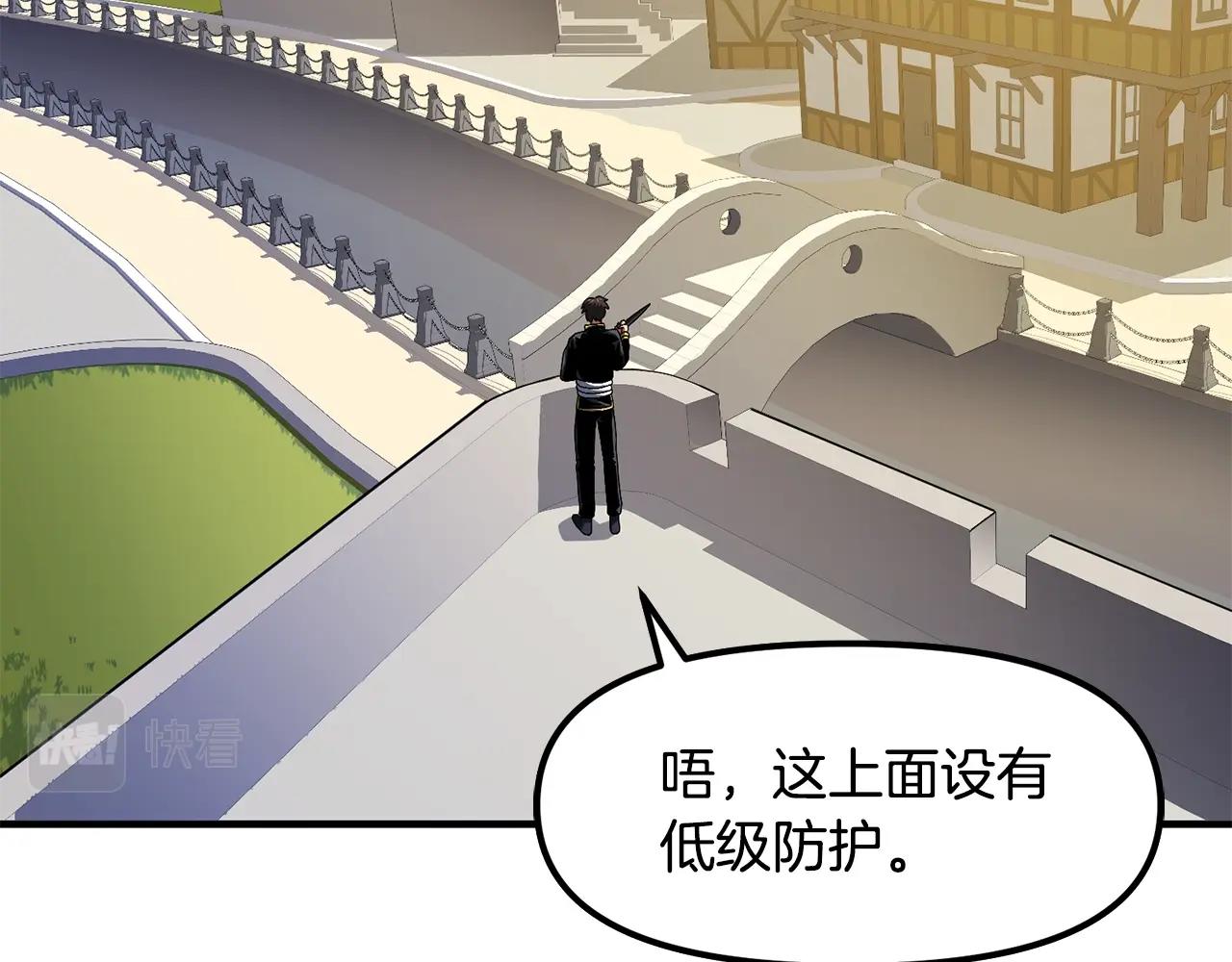 第69话七英雄活动22