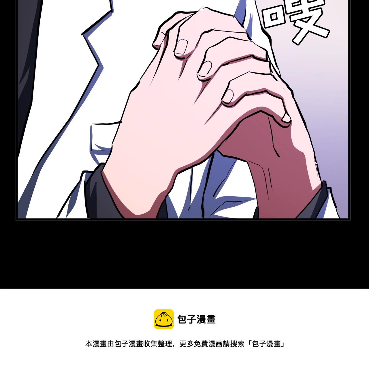 第44话 5年的努力30