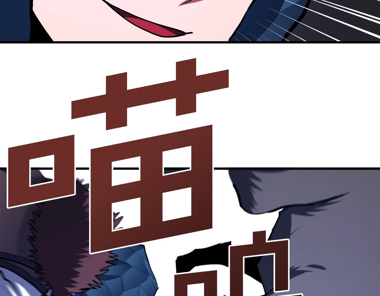 第40话 蛇王59