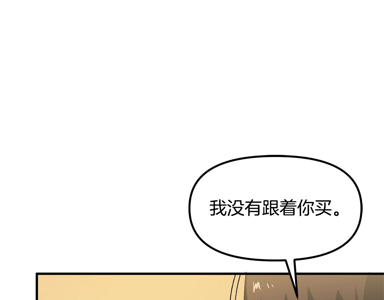 第68话哄抬物价78
