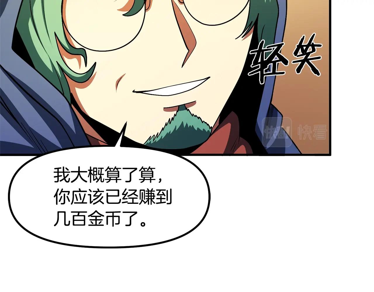第68话哄抬物价77