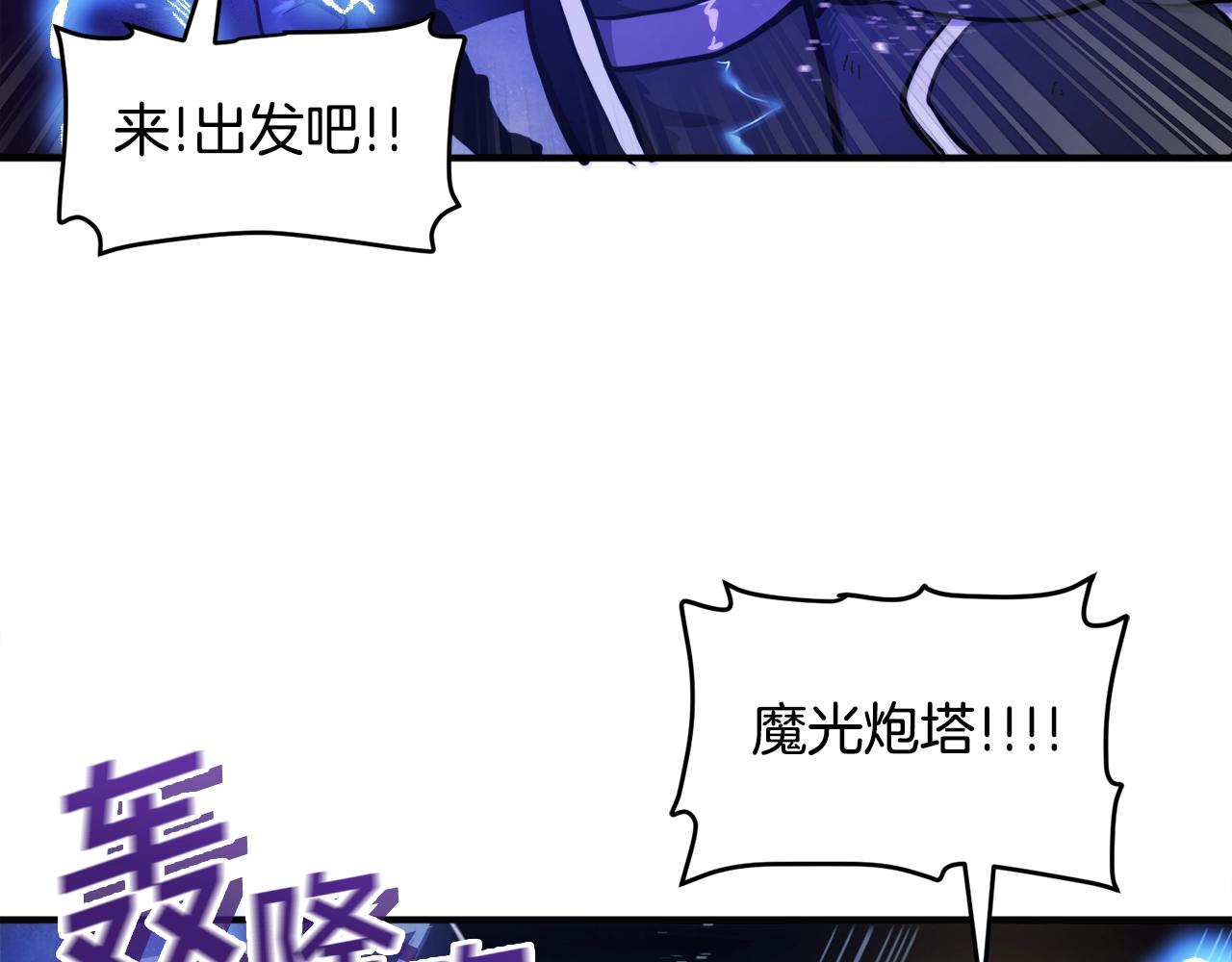 第91话 最后通牒99
