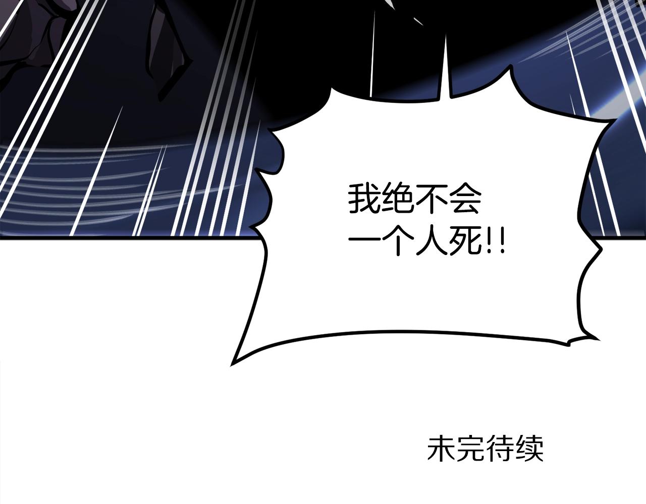 第41话 同归于尽136