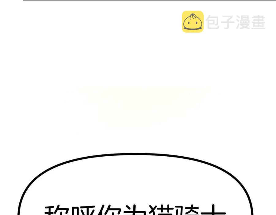 第22话 转职157
