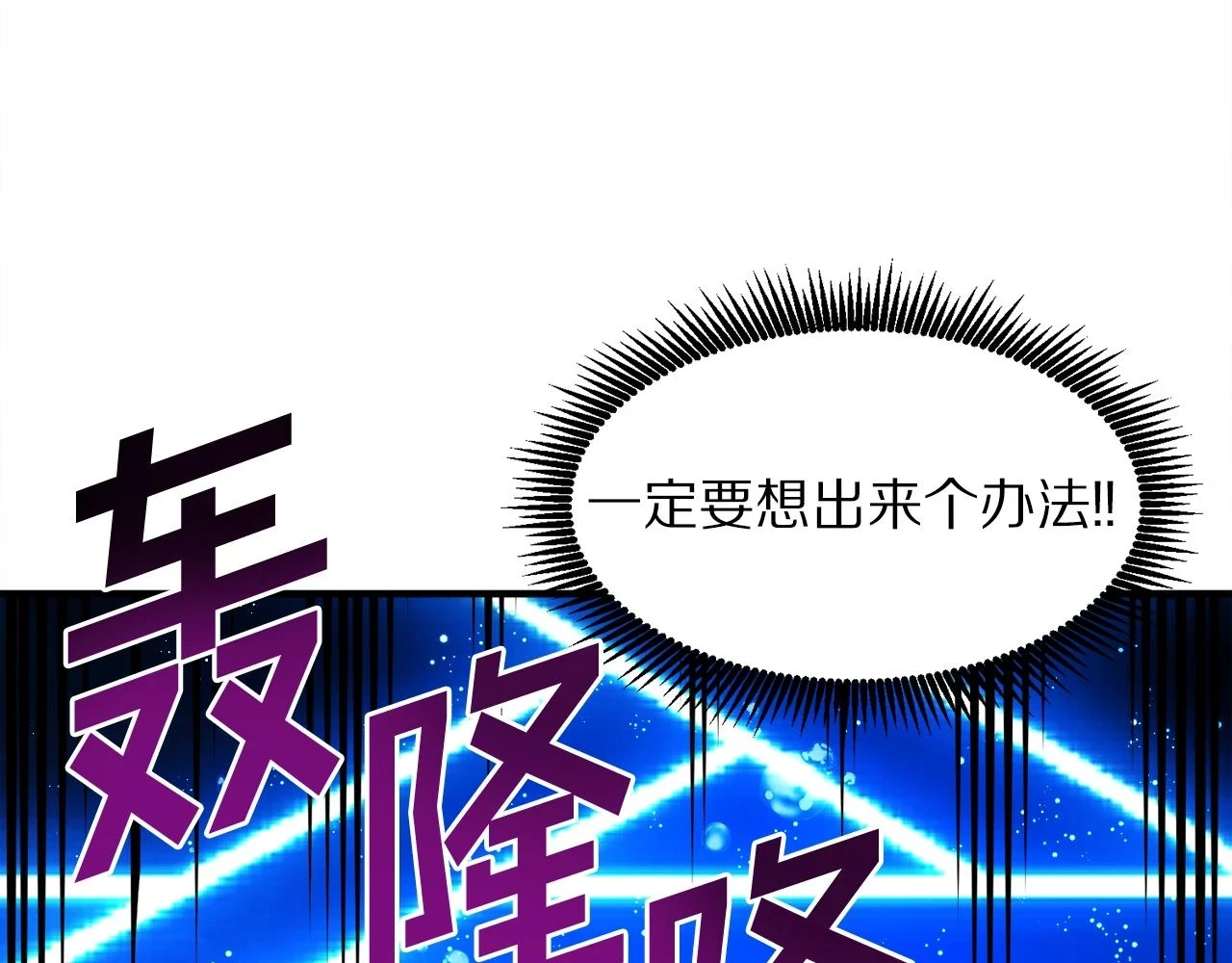 第99话 剑刃风暴25
