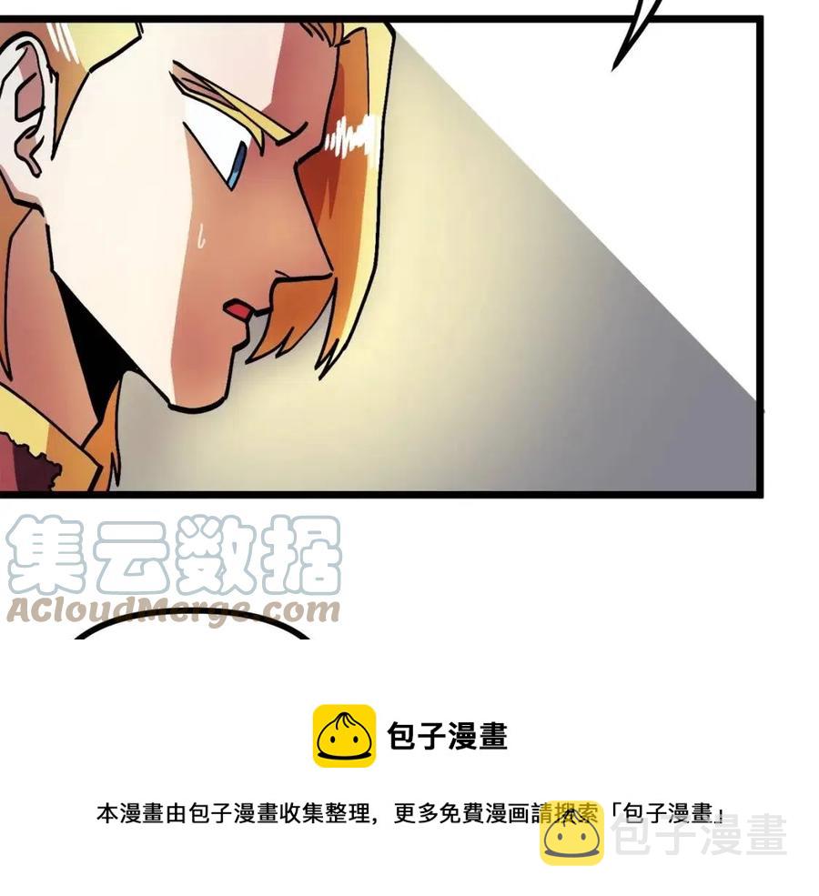 第24话 英雄88