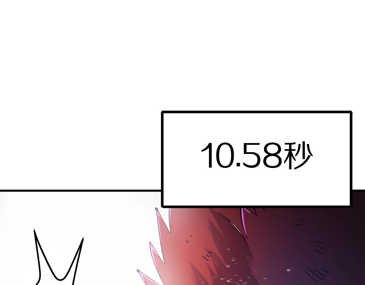 第90话 任务失败29
