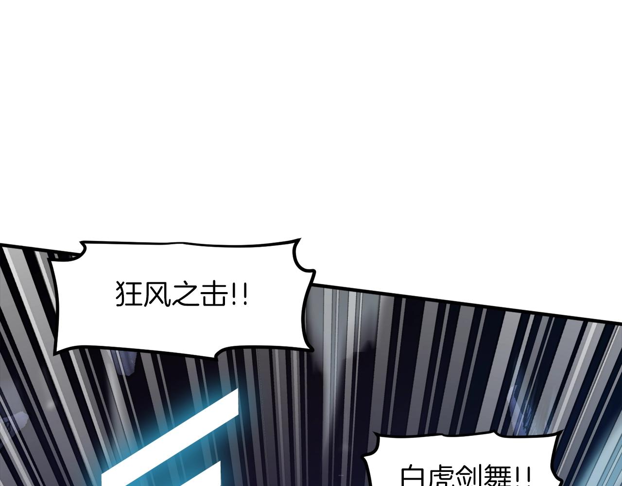 第95话 boss级怪物121