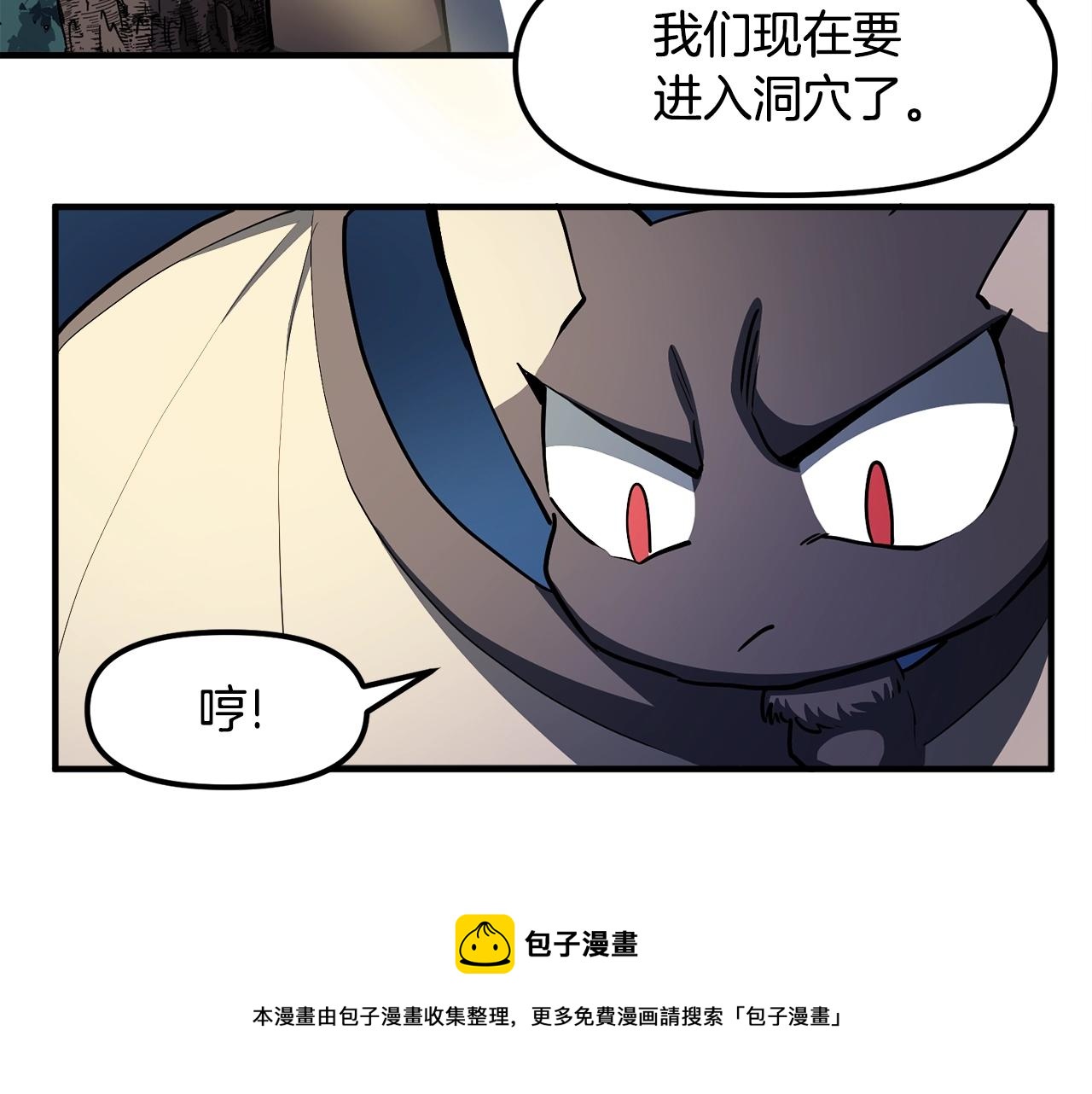 第39话 黑暗就是我的家68