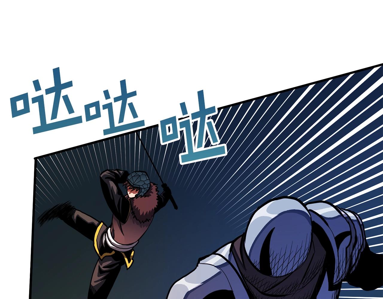第63话逆转75