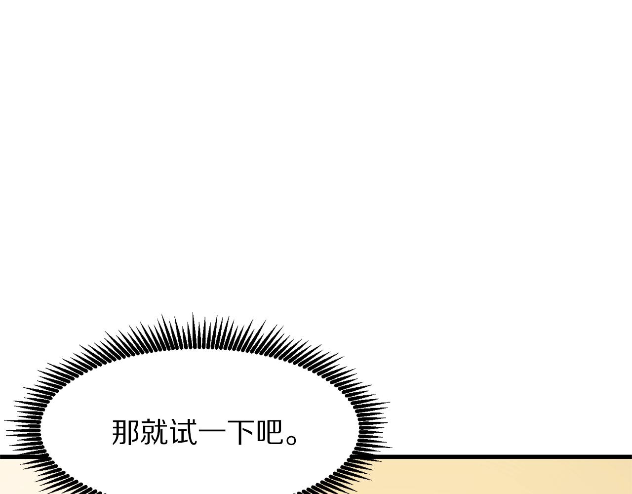 第67话眼光90