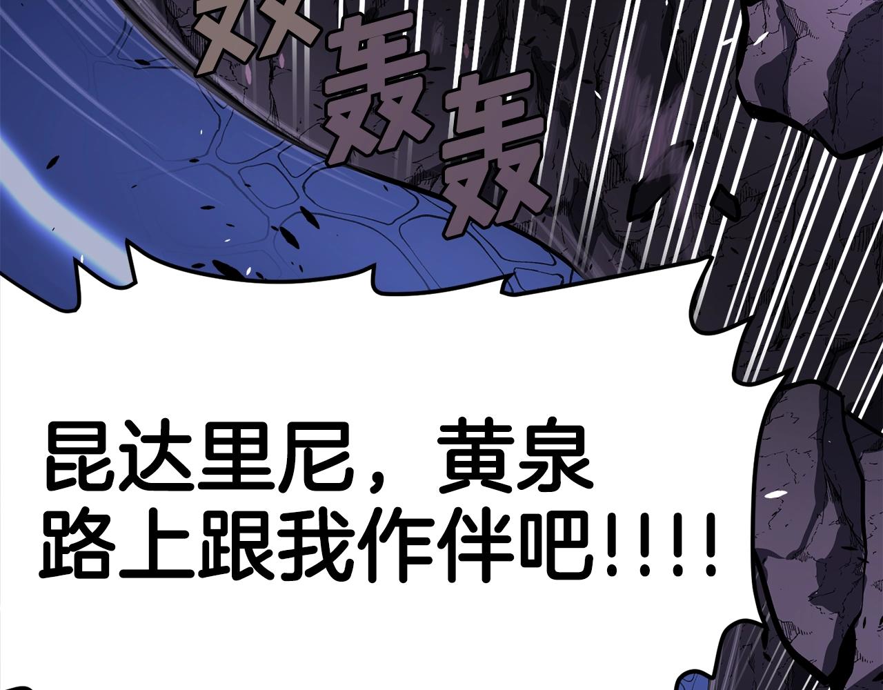 第42话 孵化的蛋29