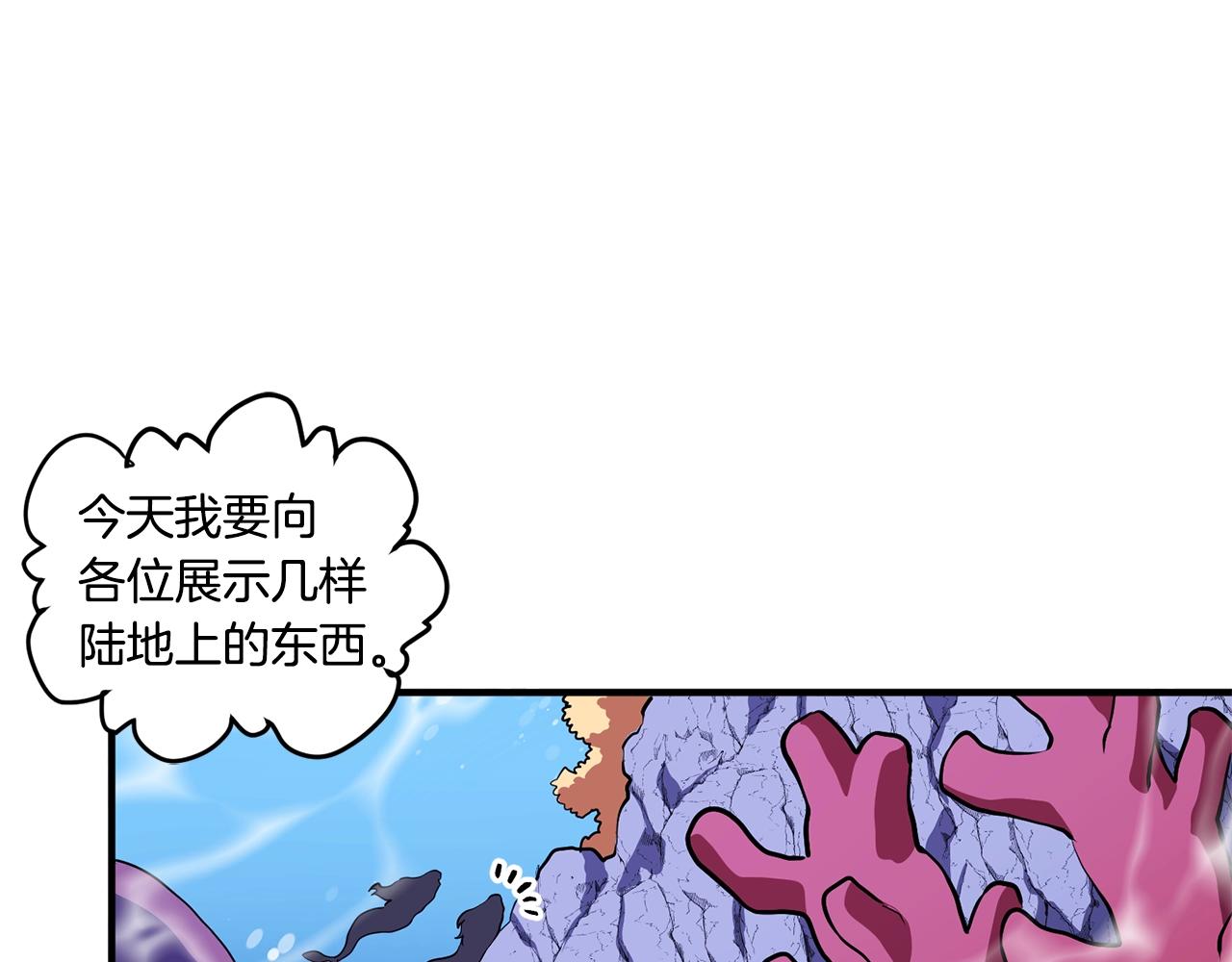 第48话 魔剑召唤67