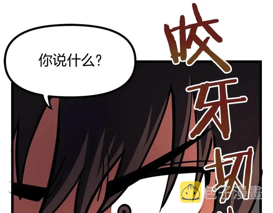 第34话 奇迹看护101