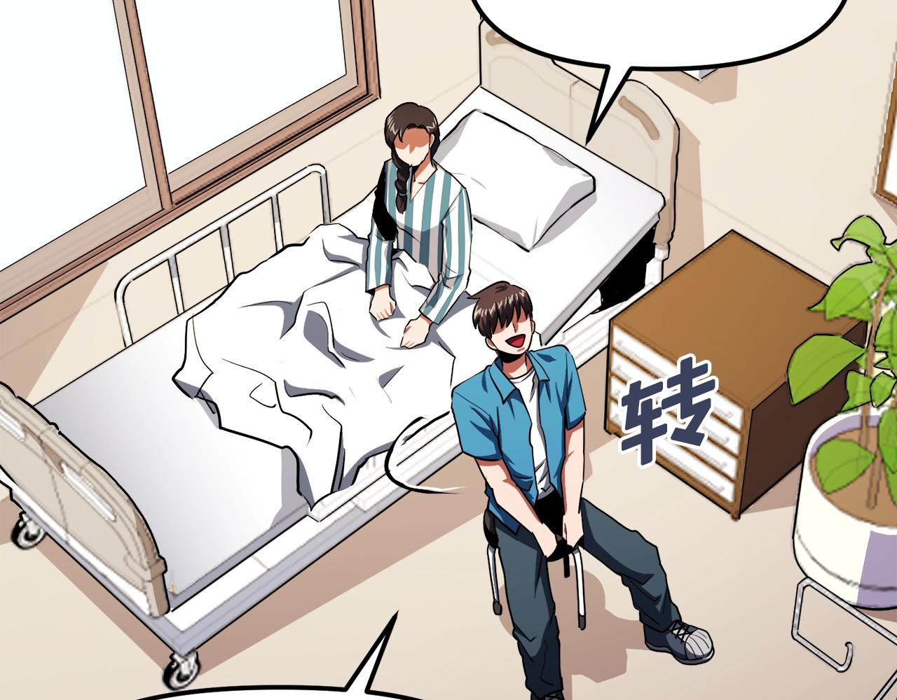 第44话 5年的努力111