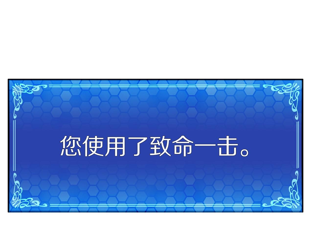 第13话 老鼠大师61