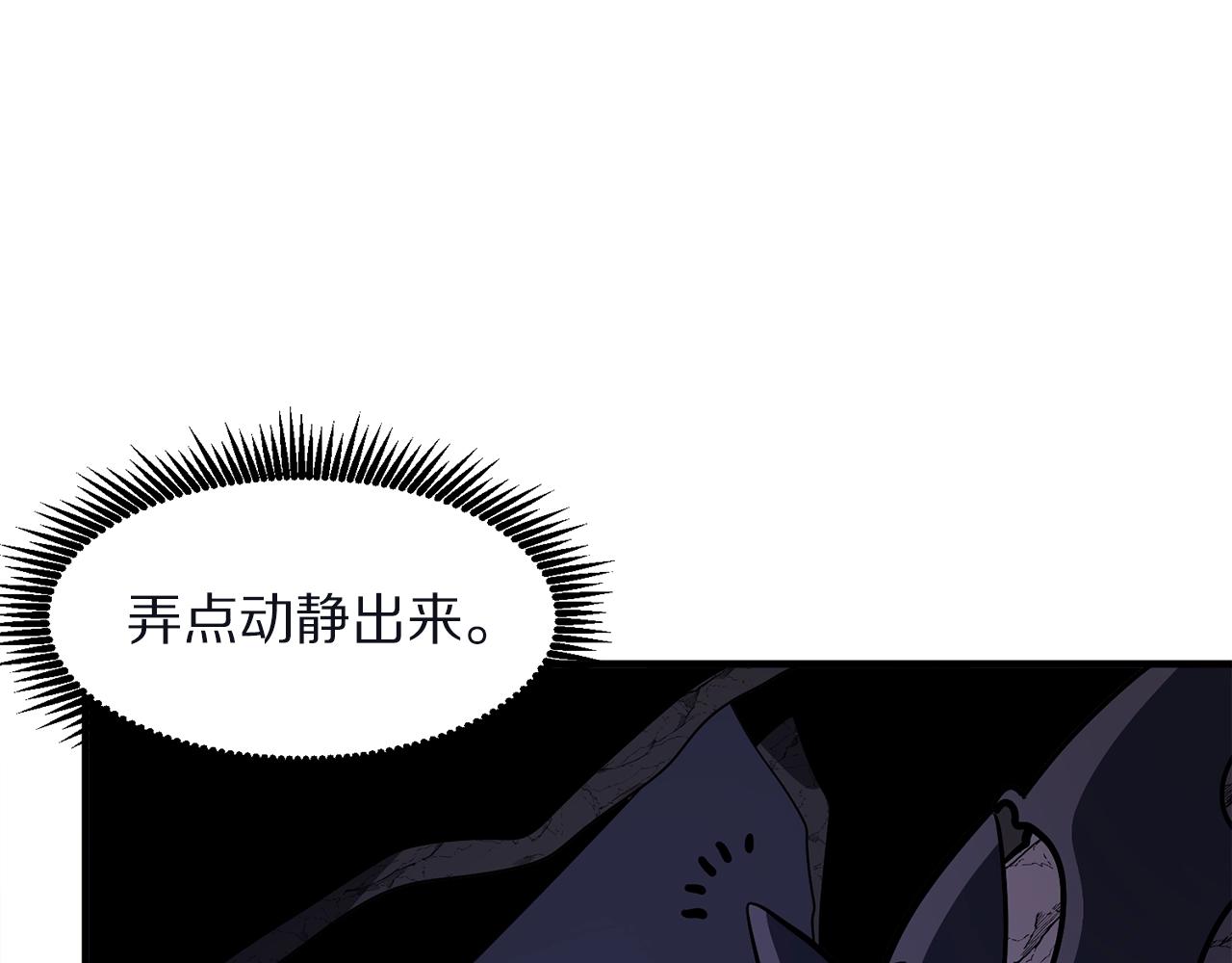第39话 黑暗就是我的家110