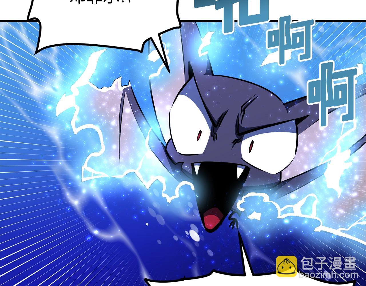 第49话 仇敌见面134