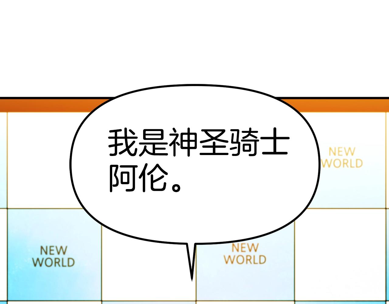 第79话目标是第一名159