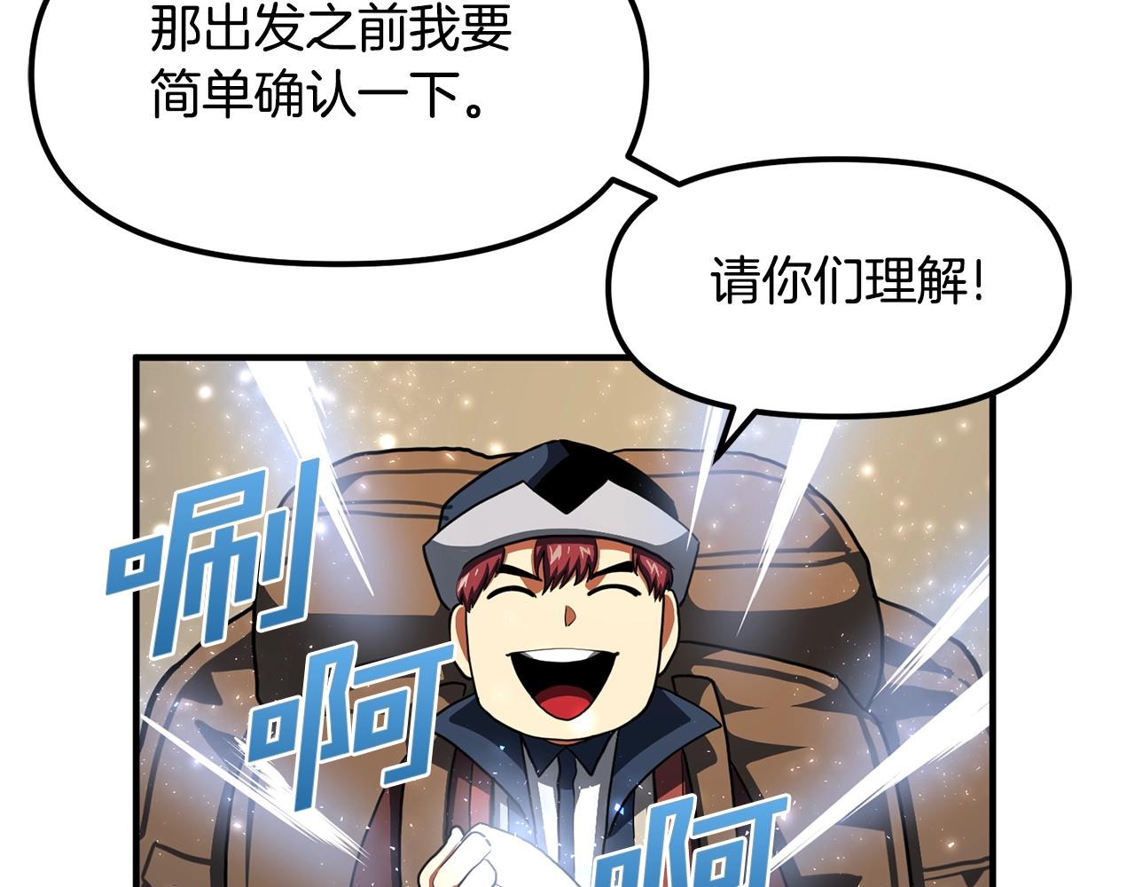 第61话商人143