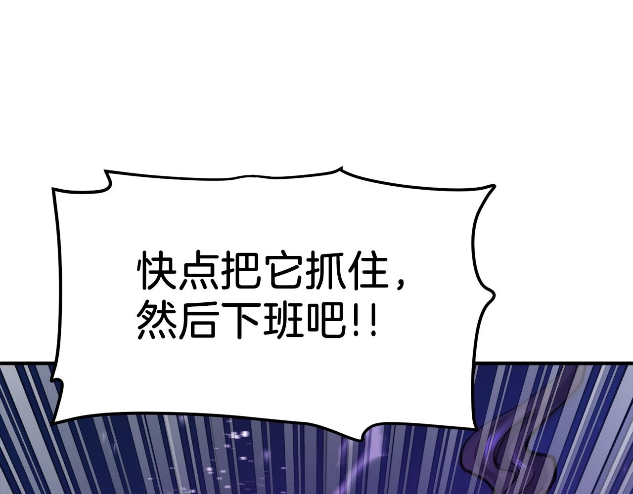 第95话 boss级怪物109