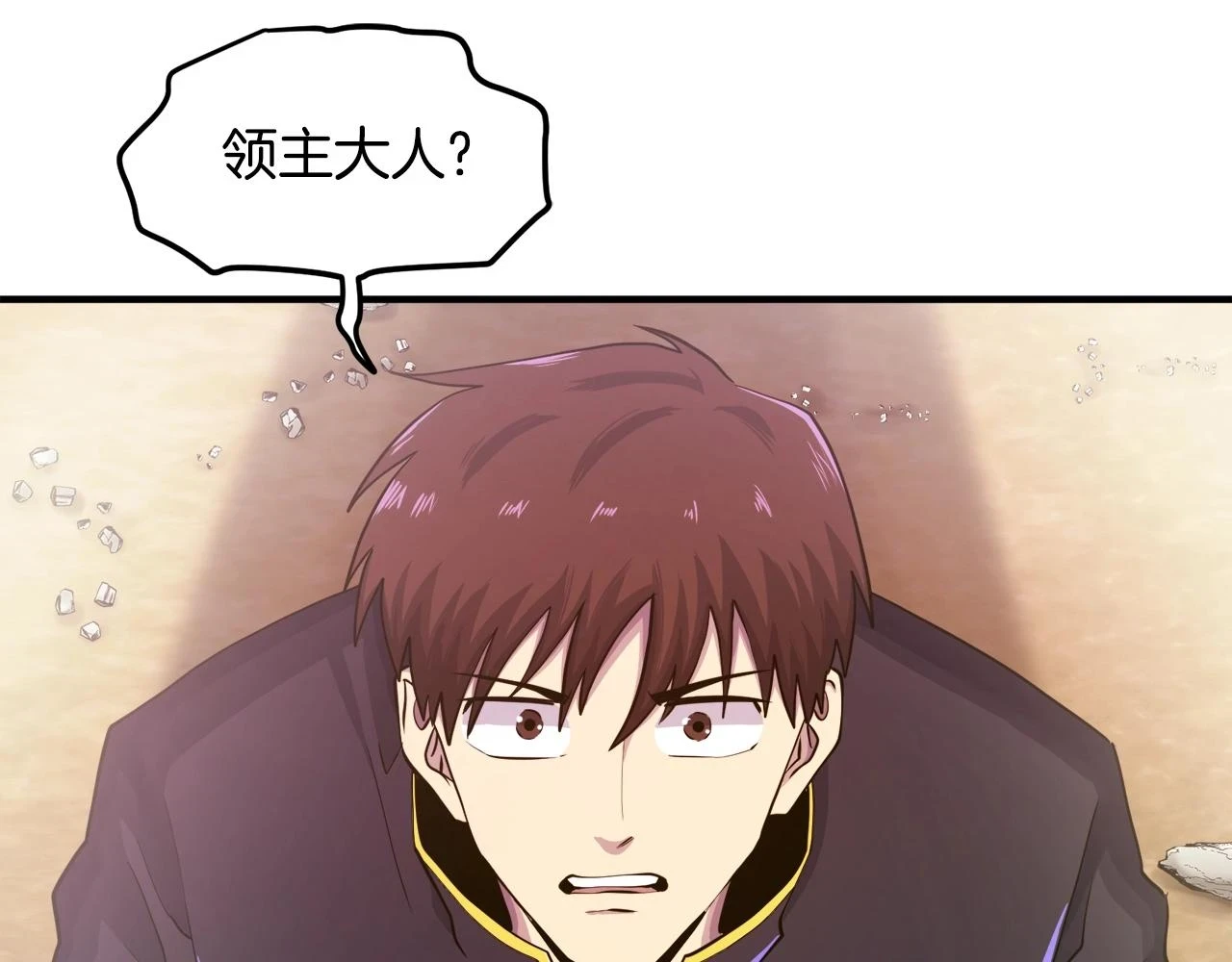 第102话 怎么回事啊161