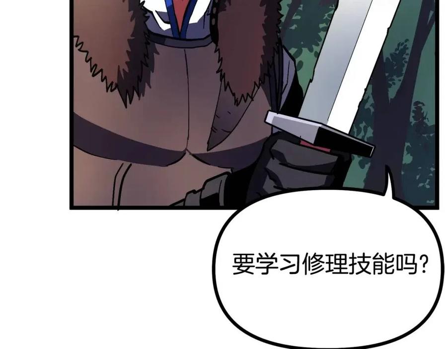 第27话 它说话了！26