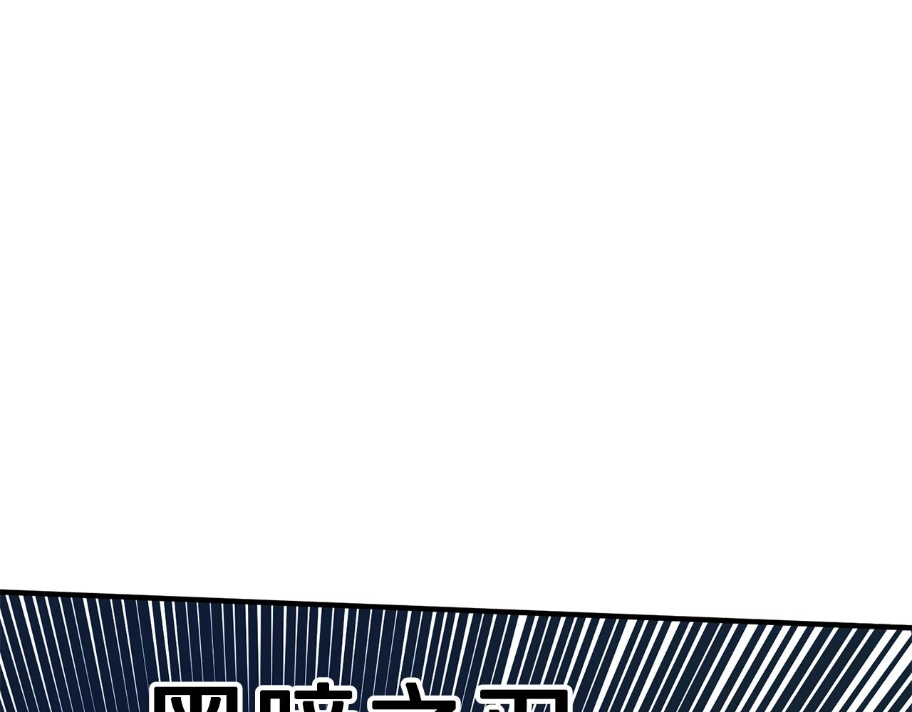 第63话逆转71