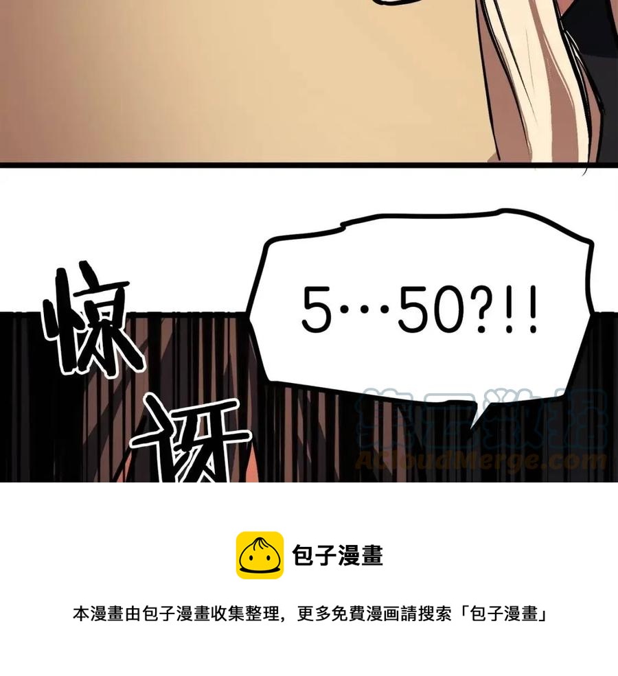 第35话 挫败104