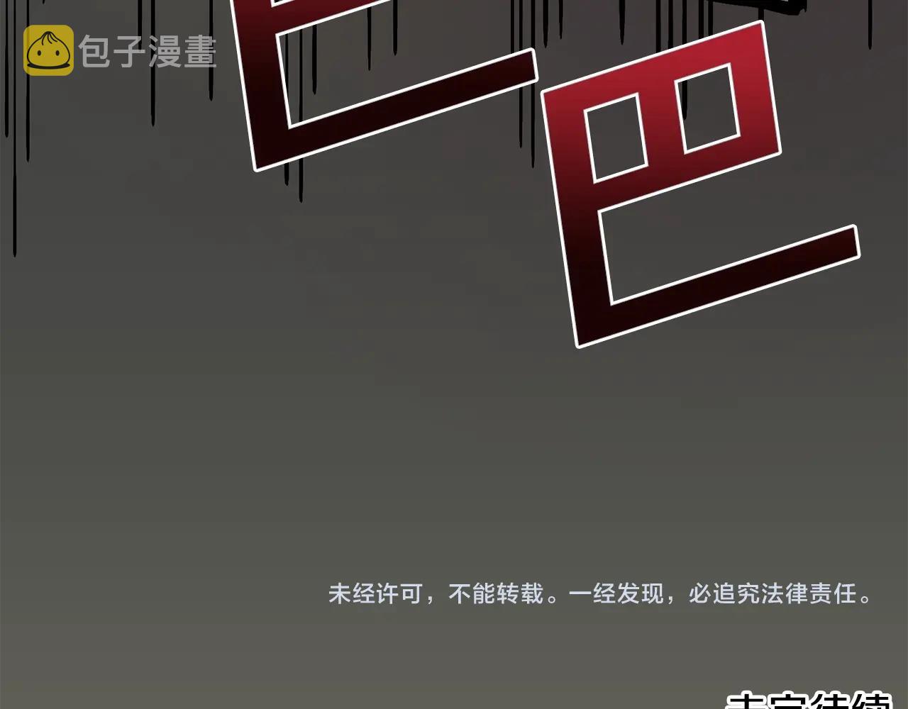 第14话 内卷156