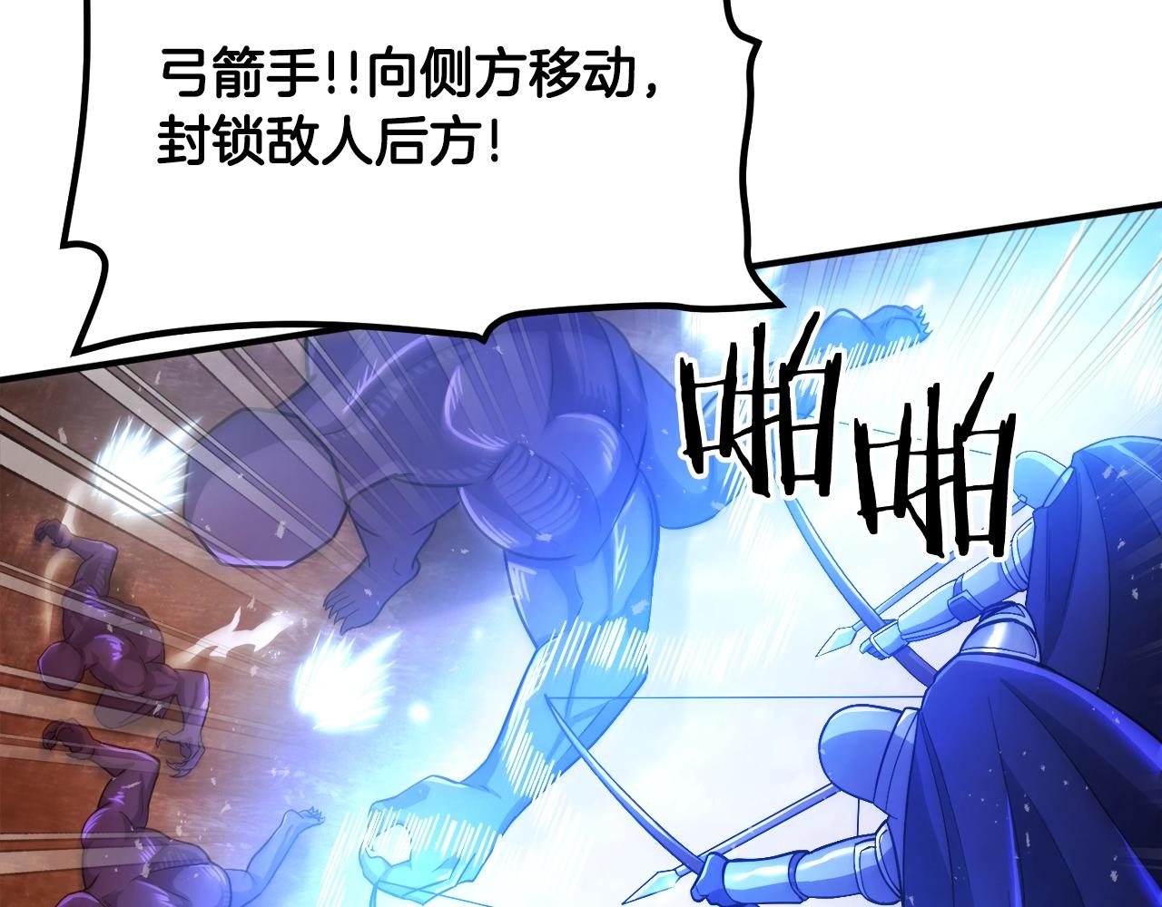 第85话 到达66